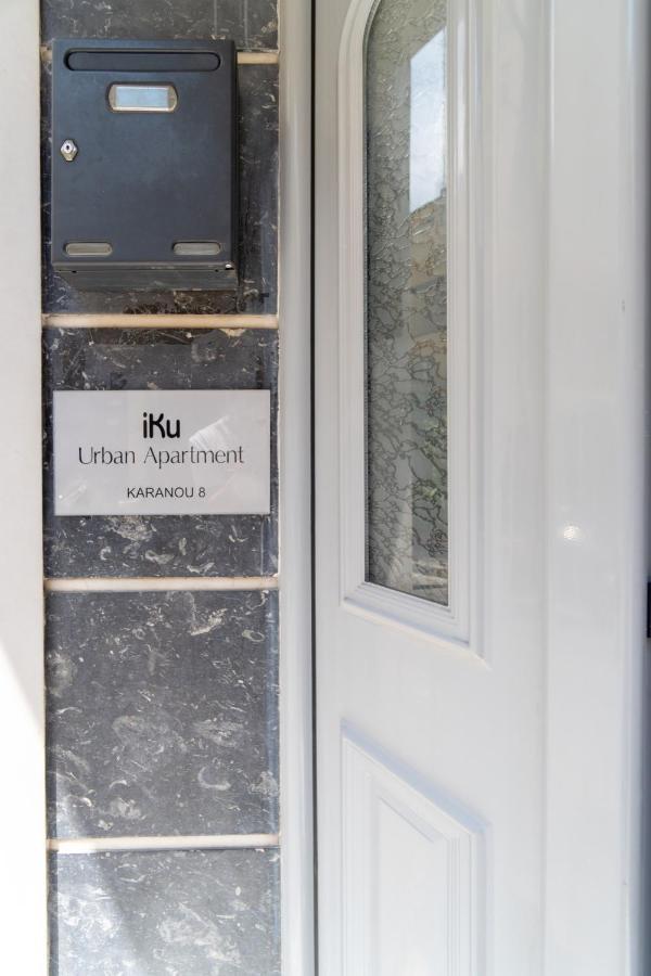 iKu Urban Apartment Kavala Bagian luar foto
